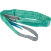 Silverline 2 Ton x 4M Cargo Sling